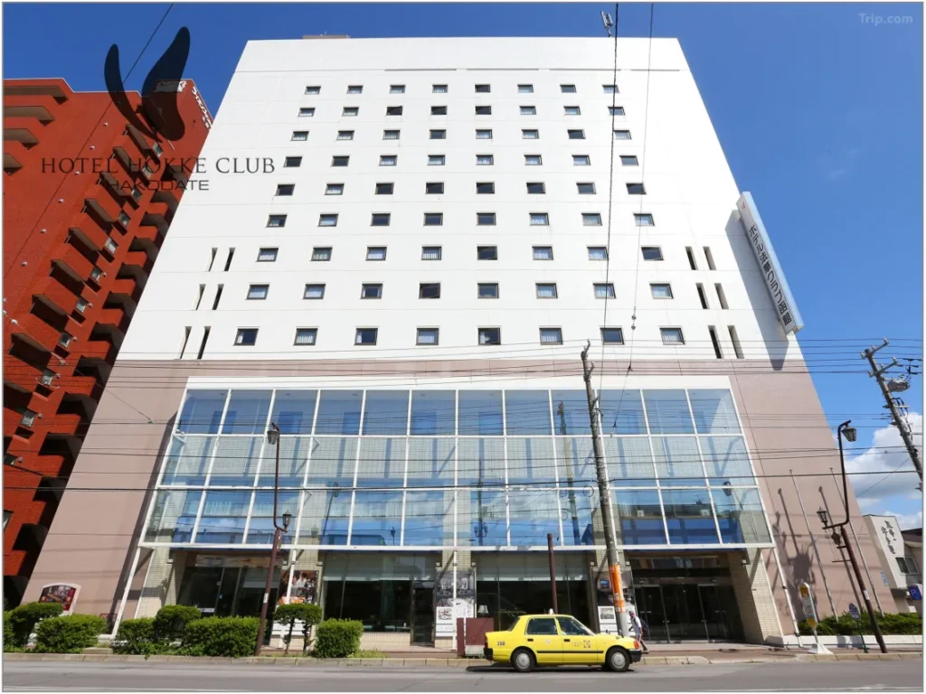 函館住宿推薦 飯店推介 blog
函館法華俱樂部(Hotel Hokke Club Hakodate)
