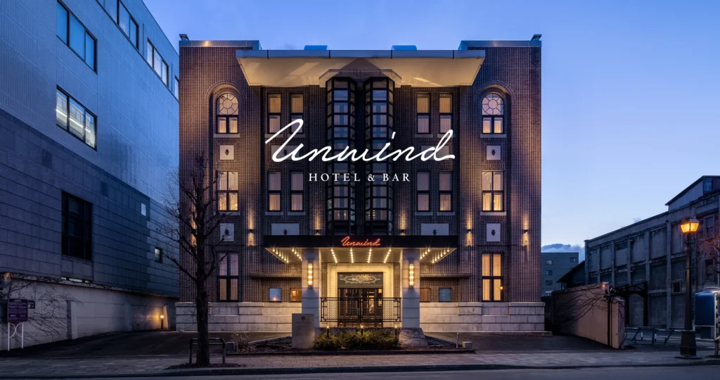 Unwind Hotel & Bar Otaru 小樽酒店