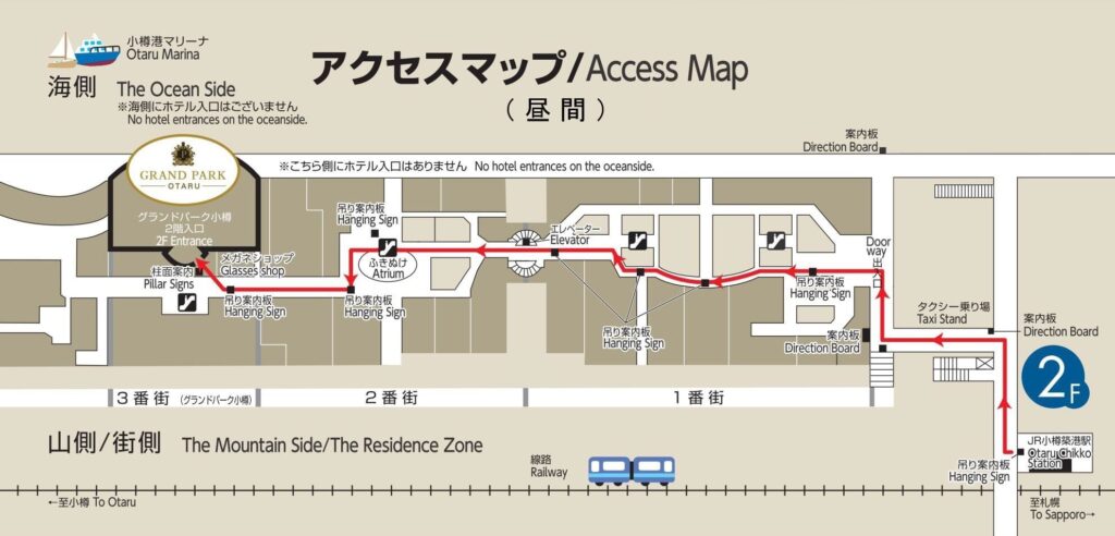 北海道住宿 小樽君樂酒店 地圖 (日間)