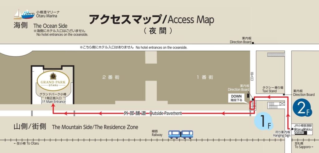北海道住宿 小樽君樂酒店 地圖 (晚間)