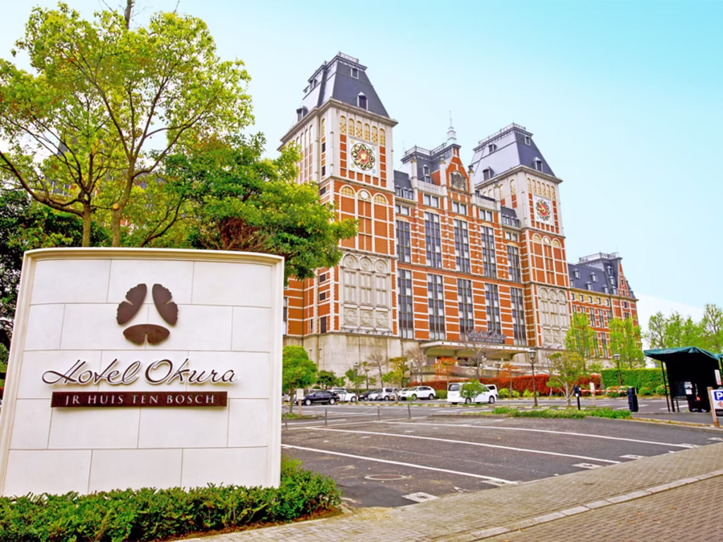 九州旅行景點推薦 北九州 JR 豪斯登堡大倉酒店 
