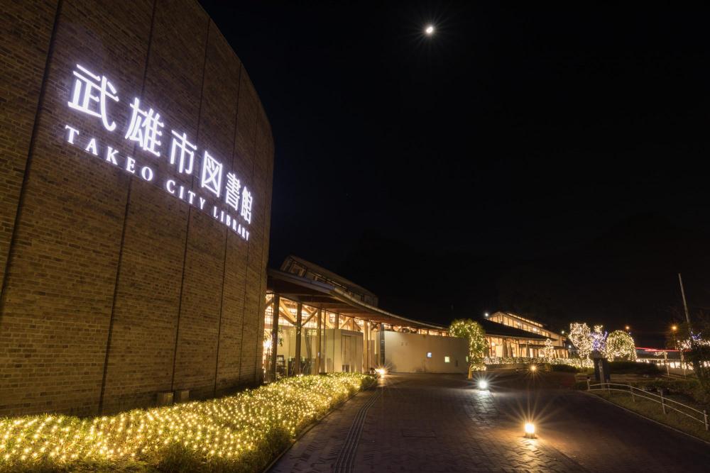 九州旅行景點推薦
武雄市圖書館