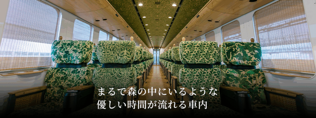 九洲溫泉住宿
觀光特快列車
由布院之森(ゆふいんの森)